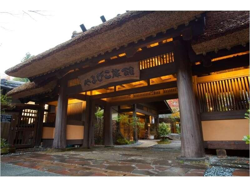 Yamabiko Ryokan Minamioguni Dış mekan fotoğraf